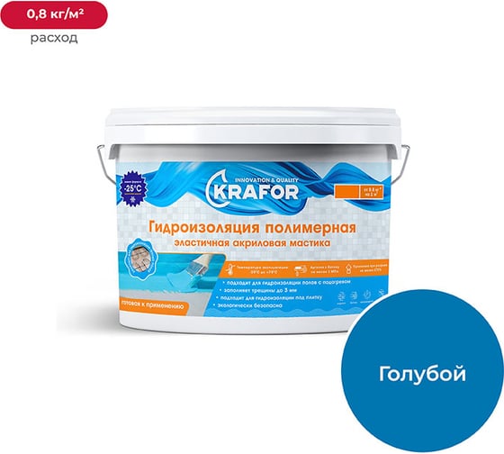 Изображение товара Эластичная полимерная гидроизоляция KRAFOR 1.4 кг 256711