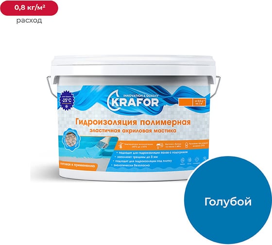 Изображение товара Эластичная полимерная гидроизоляция KRAFOR 5 кг 256713