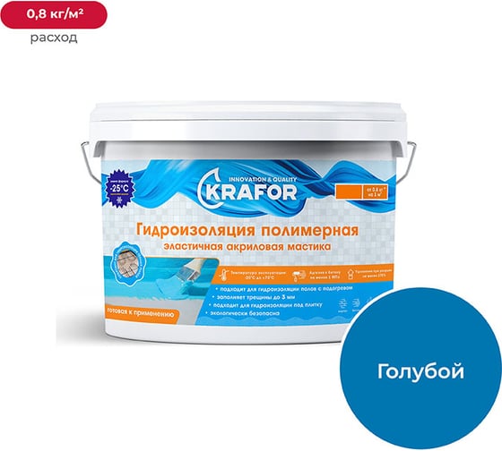 Изображение товара Эластичная полимерная гидроизоляция KRAFOR 3 кг 256712