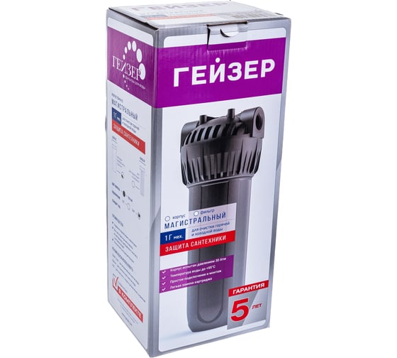 Изображение товара Корпус для горячей воды (10"; 3/4") Гейзер 50547