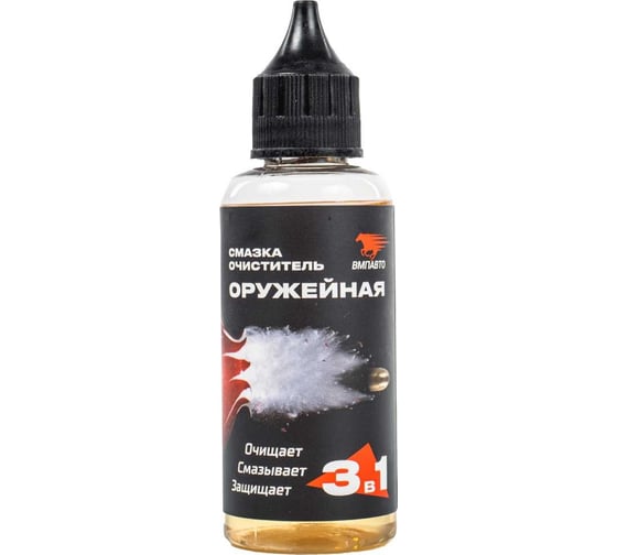 Изображение товара Оружейная смазка очиститель ВМПАВТО 45 мл 8518