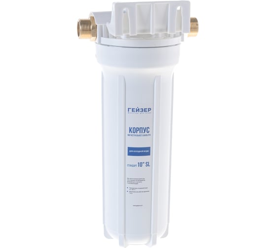 Изображение товара Корпус со скобой (10"; 3/4") Гейзер 50571