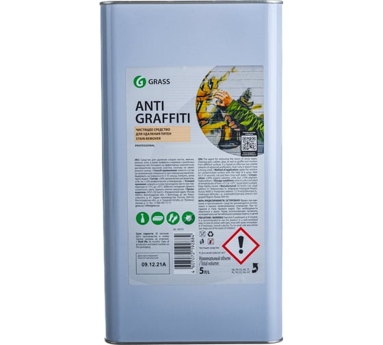 Изображение товара Чистящее средство для удаления пятен универсальный очиститель растворитель GRASS (ГРАСС) антиграфитти  Antigraffiti 5л 140101