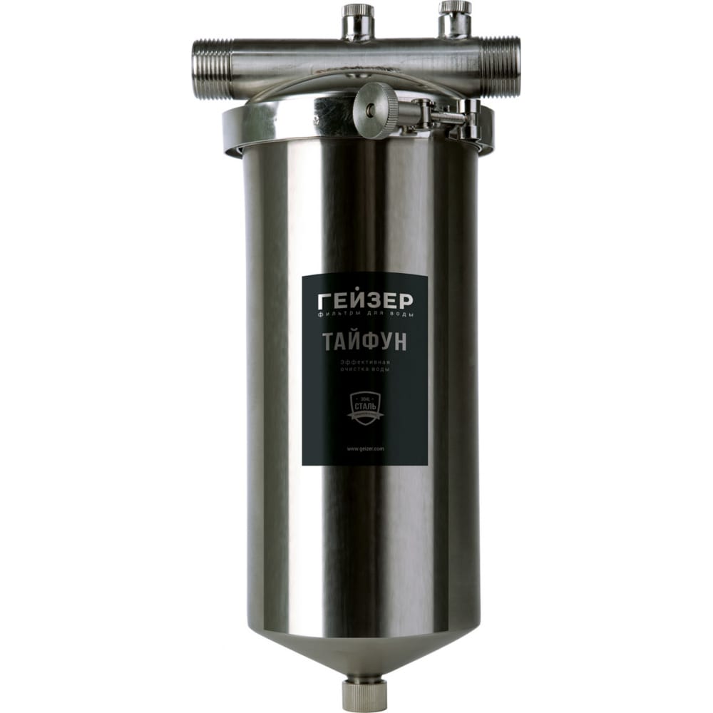 Корпус Гейзер фильтр предварительной очистки гейзер корпус aqua 1 2 50506