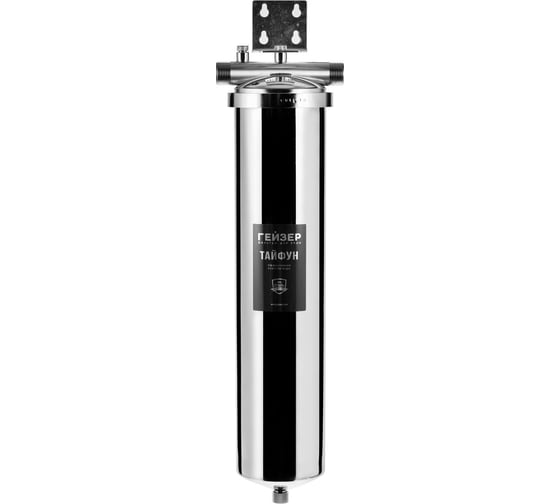 Изображение товара Корпус фильтра Тайфун ВВ20" Гейзер 50648