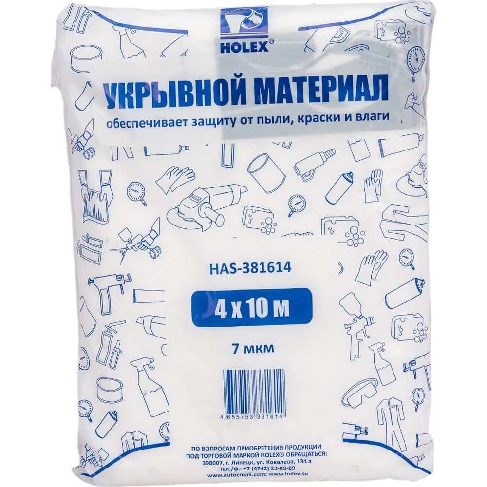 Изображение товара Материал укрывной 4х10 м 7 мкм прозрачная пленка Holex