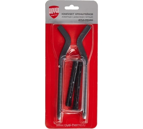 Изображение товара Комплект плоских кронштейнов с дюбелями (7,2х170 мм; черный) Royal Thermo