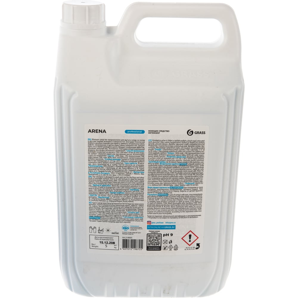 фото Нейтральное моющее средство для мытья пола grass