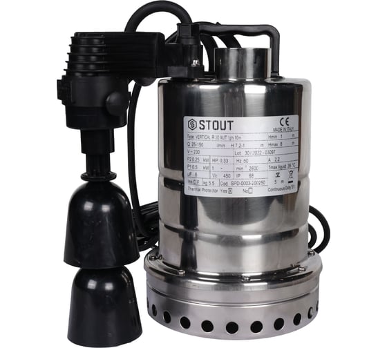Изображение товара Дренажный насос с вертикальным поплавком STOUT Spd-0003-200250 RG0091CN917S67