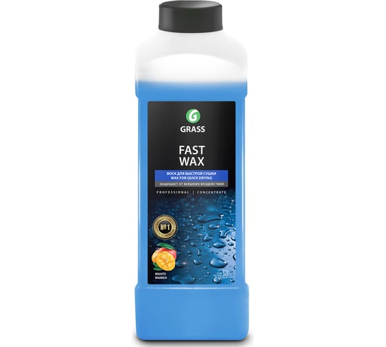 Изображение товара Воск для кузова автомобиля Grass Fast Wax, 1 л 110100