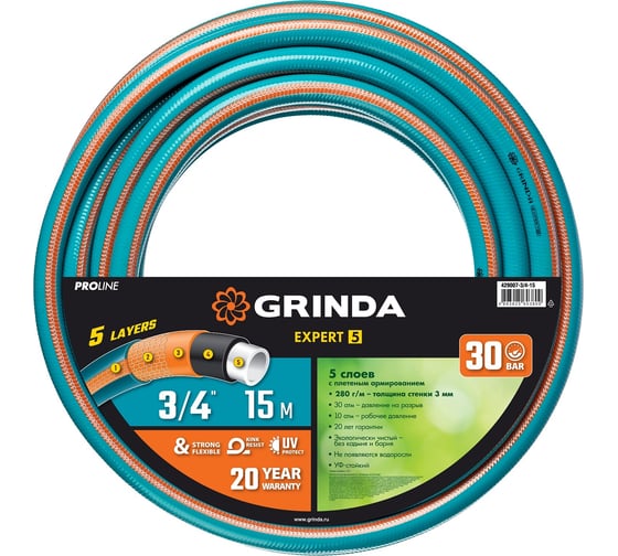 Изображение товара Поливочный шланг Grinda Proline expert 5 3/4", 15 м, 30 атм 429007-3/4-15