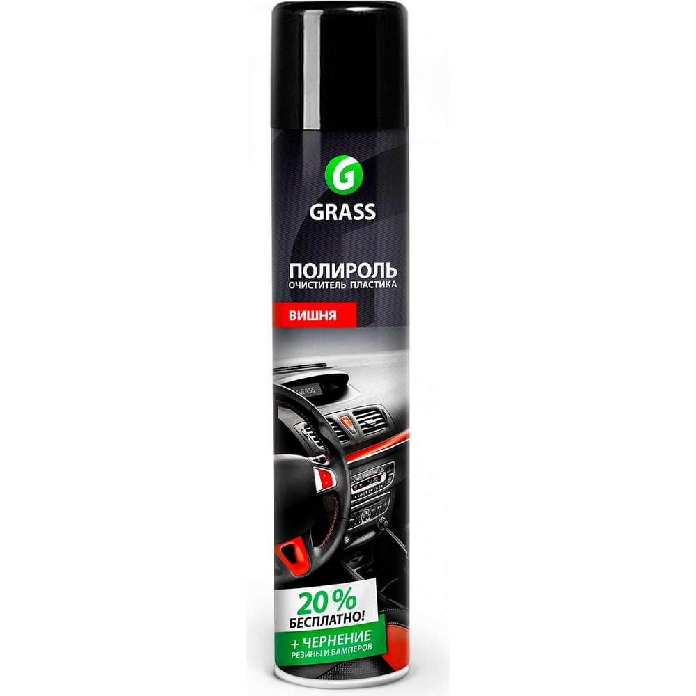 фото Полироль-очиститель пластика 750 мл вишня grass dashboard cleaner 120107-2