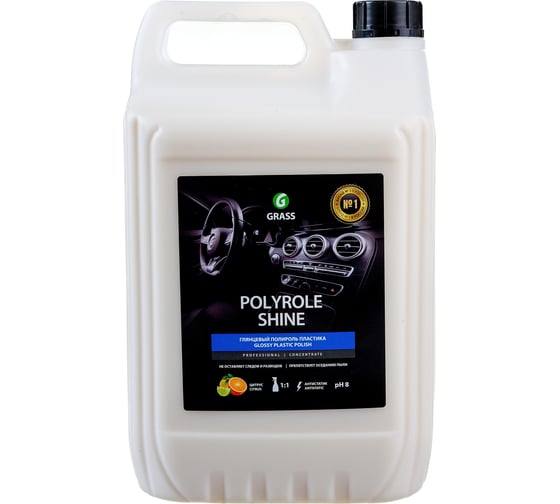 Изображение товара Полироль для кожи, резины и пластика 5 кг Grass Polyrole Shine 341005