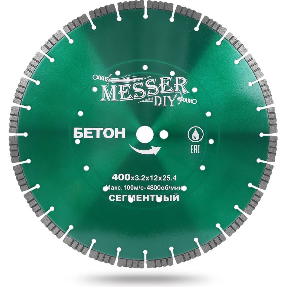 Диск алмазный MESSER диск по дереву для объемно фигурных работ messer