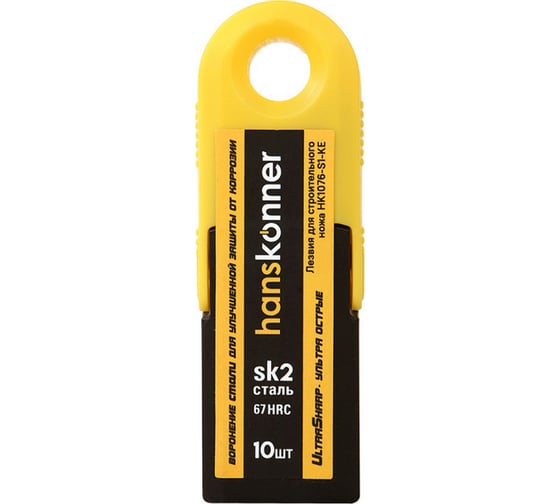 Изображение товара Лезвия для ножей Hanskonner HK1076-S1-KE