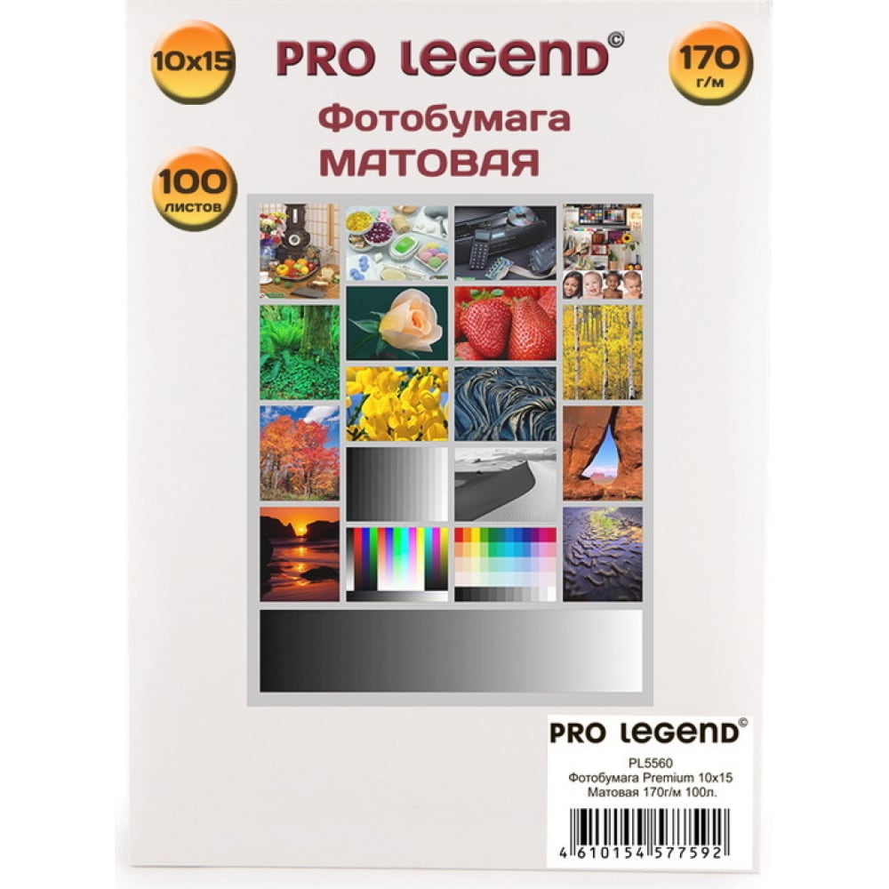 Фотобумага Pro Legend фотобумага premium сатин 10х15 см 260 г м2 односторонняя 500 листов brauberg 364002