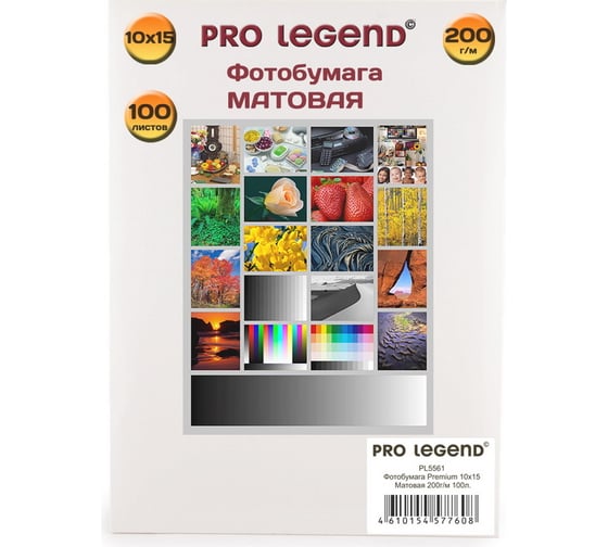 Изображение товара Фотобумага Pro Legend 10x15, матовая, 200 г/м, 100 л PL5561