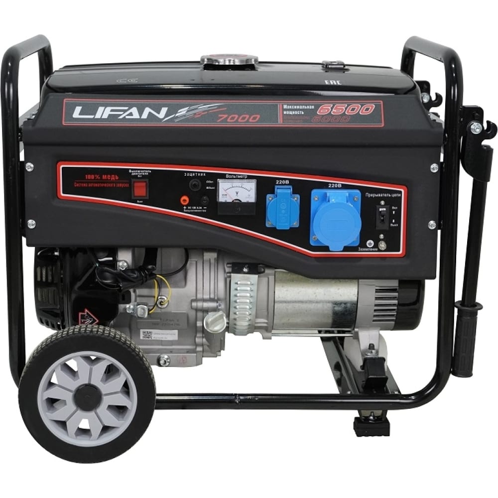 Бензиновый генератор LIFAN мотоблок с шинами belarus 012wm 6l 12 с двигателем lifan 190f 15 0 л с сцепка сц 00 010 в комплекте