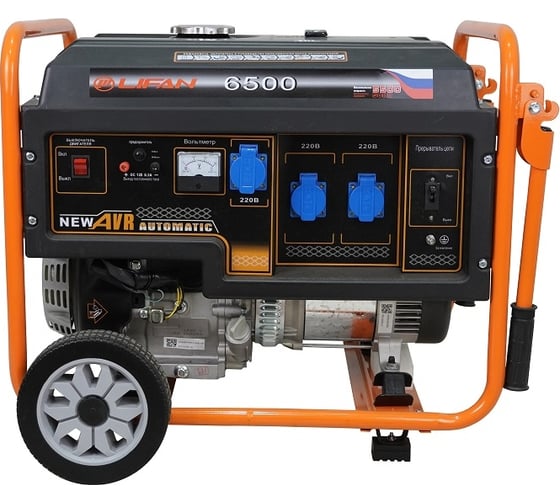 Изображение товара Бензиновый генератор LIFAN 220В, 5/5,5 кВт, 13 л.с.6500 5GF-3 00-00000047