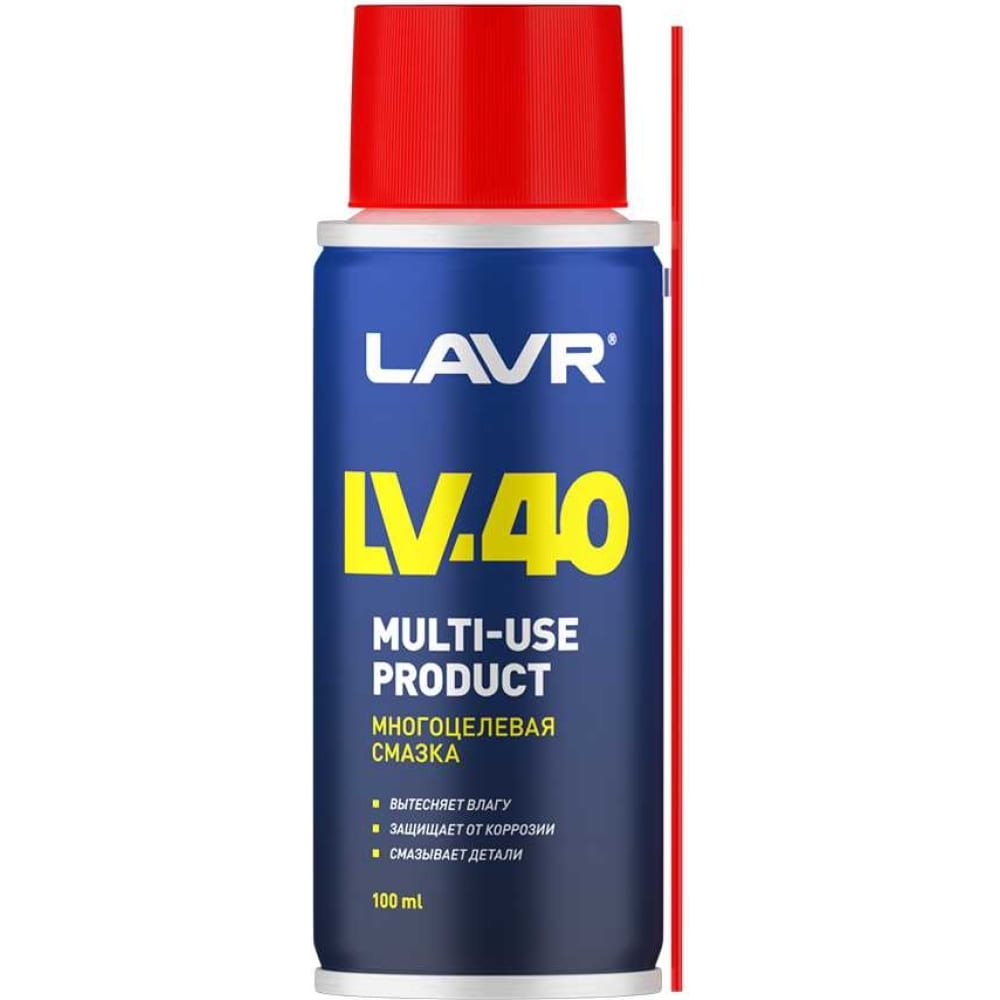 Многоцелевая смазка LAVR смазка многоцелевая grease lx ep 2 18 кг gazpromneft 2389906762