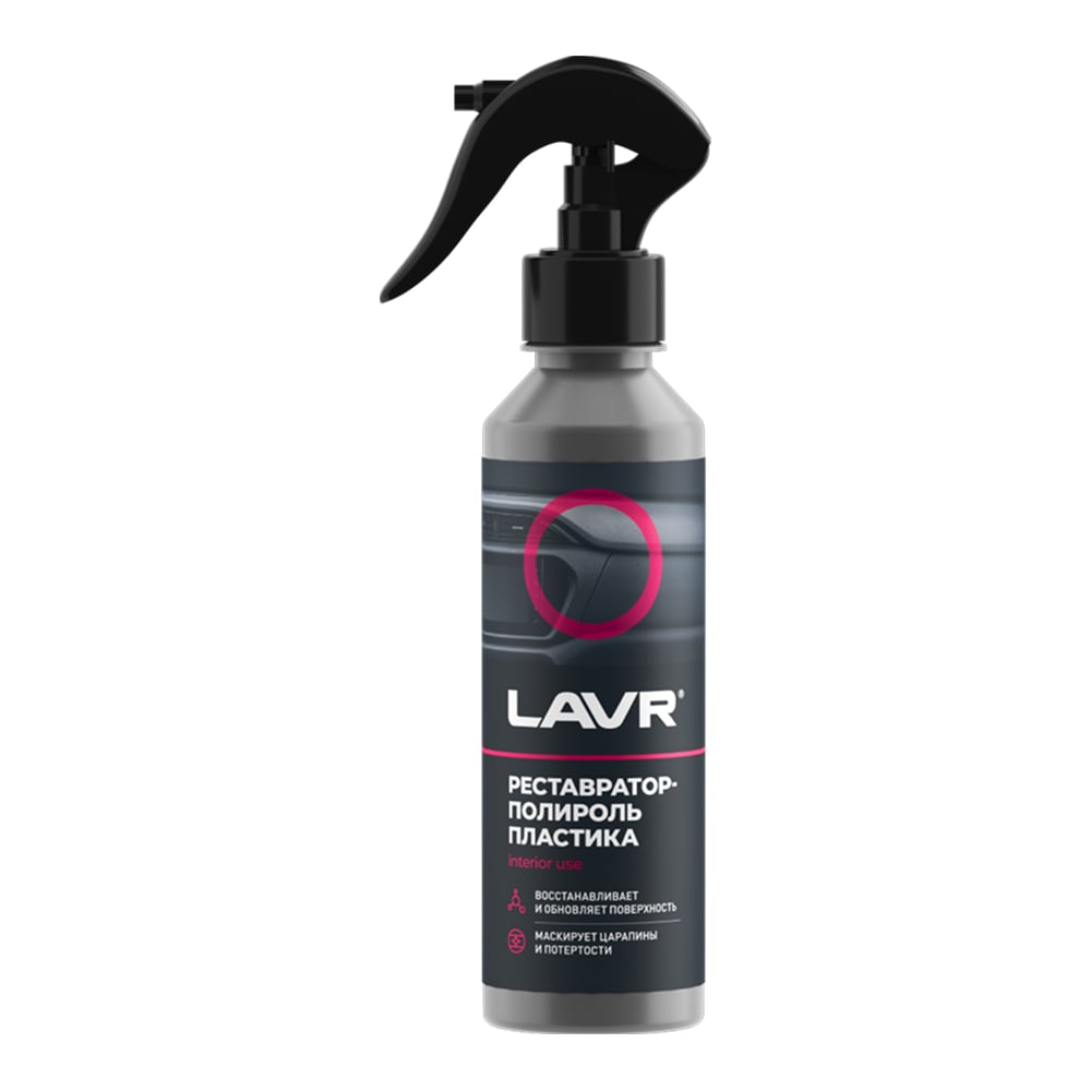 Изображение товара Полироль пластика и резины LAVR 255 мл для ухода за салоном автомобиля