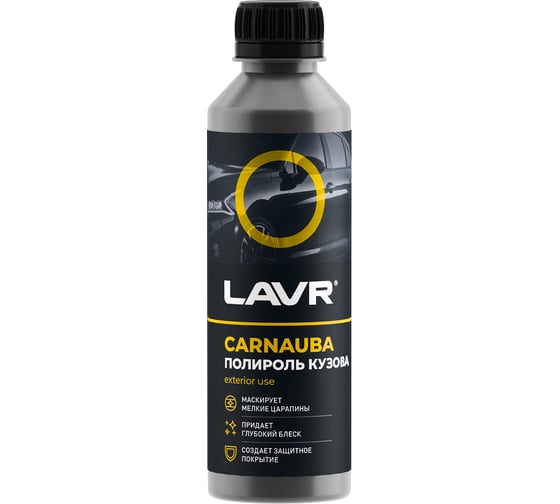 Изображение товара Полироль кузова с карнаубским воском LAVR 255 мл Ln2402