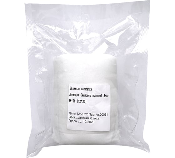 Изображение товара Влажные салфетки АЛМАДЕЗ Экспресс №100, сменный блок, 120-200 мм САЛ-В-28