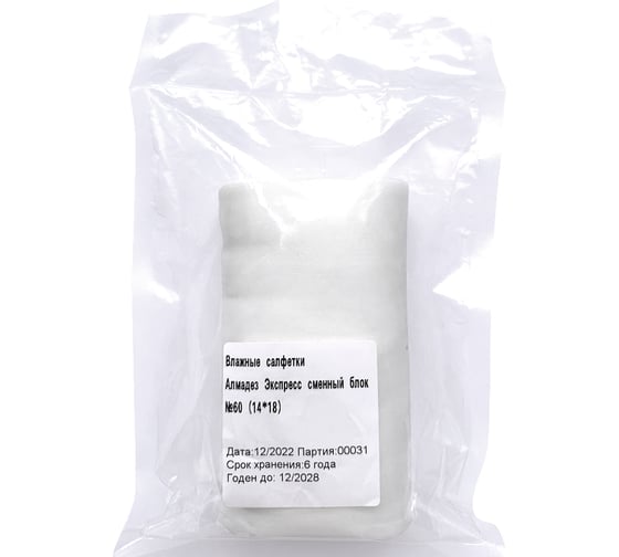 Изображение товара Влажные салфетки АЛМАДЕЗ Экспресс №60, сменный блок, 140-180 мм САЛ-В-29