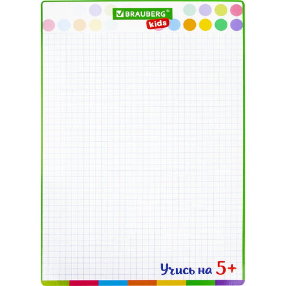 Доска для рисования BRAUBERG a5 3d светящийся доска для рисования pad написание живопись доска draw с light fun и развивающие игрушки для детей подарок