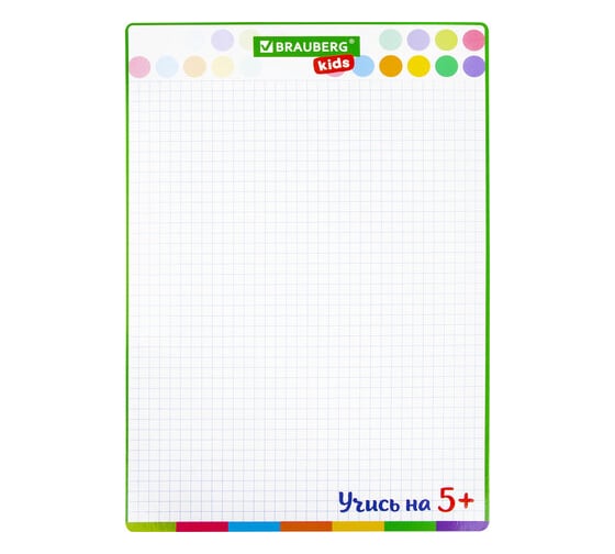 Изображение товара Доска для рисования BRAUBERG Kids с маркером, двусторонняя, в клетку/белая, 34x49 см А3 238153