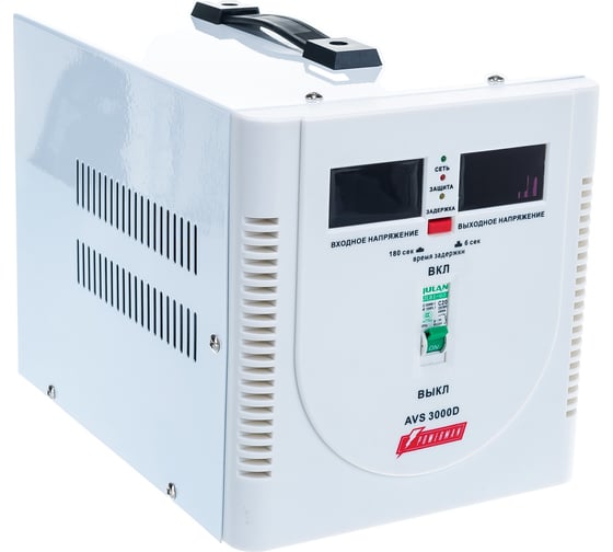 Изображение товара Стабилизатор напряжения Powerman 1ф 3 кВА AVS 3000 D 1192185