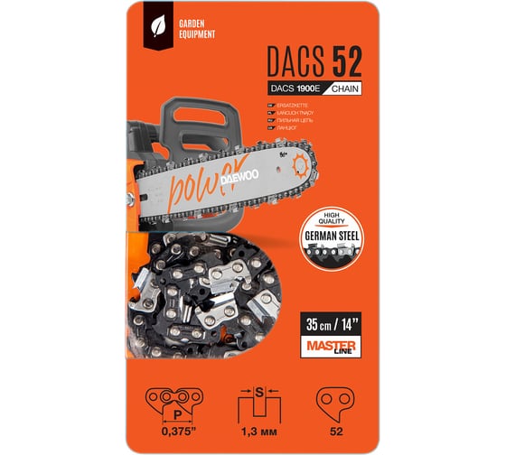 Изображение товара Цепь пильная для пилы DACS 1900E DAEWOO DACS 52