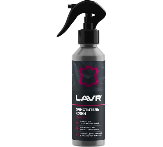 Изображение товара Очиститель кожи LAVR 255 мл Ln2404