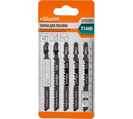 Изображение товара Пилки для лобзика T144D (5 шт.) Sturm 5250303