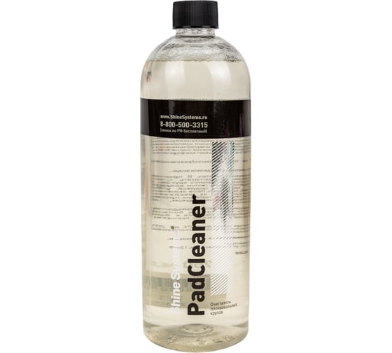 Изображение товара Очиститель полировальных кругов PadCleaner 750 мл Shine systems SS527