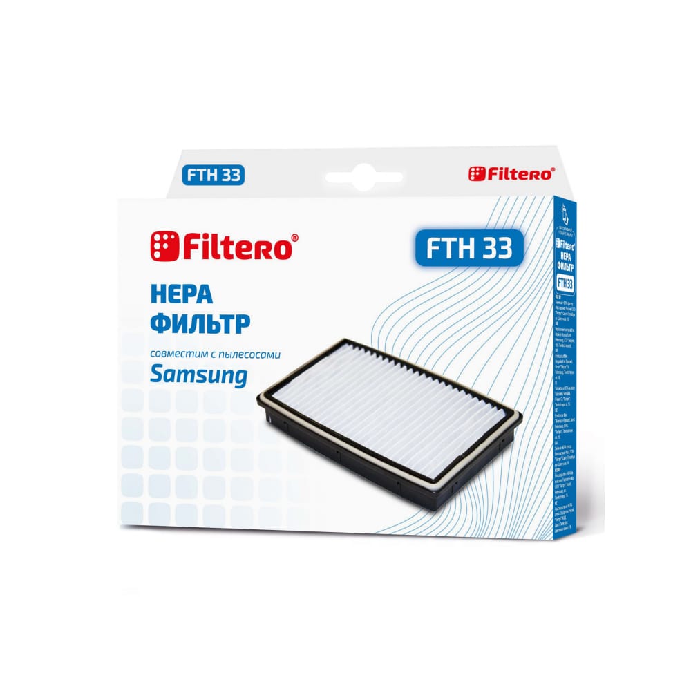 Фильтр для Samsung FILTERO пылесборники filtero fls 01 s bag allergo 4 шт моторный фильтр и микрофильтр
