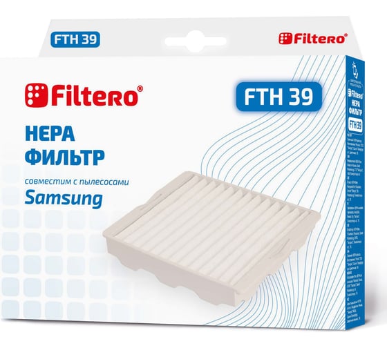Изображение товара Фильтр НЕРА FTH 39 для пылесосов Samsung Filtero 05711