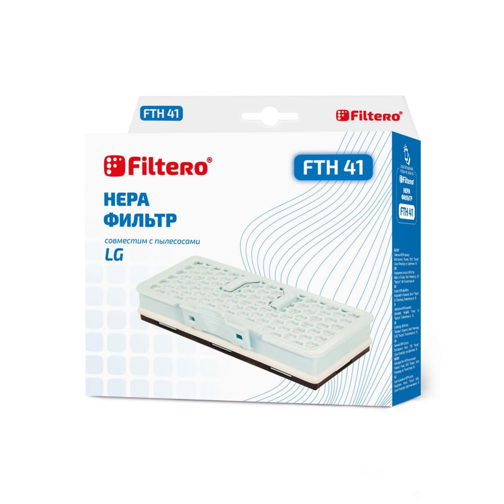Фильтр для LG FILTERO фильтр для miele filtero