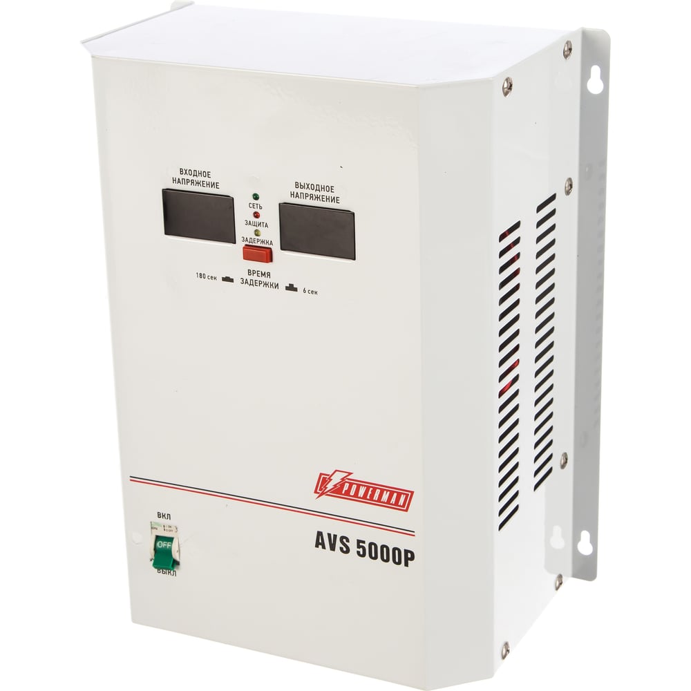 Изображение товара Настенный стабилизатор Powerman 1ф 5 кВА AVS 5000 P 6049491