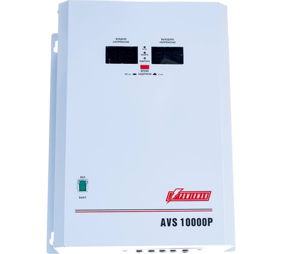 Изображение товара Настенный стабилизатор Powerman 1ф 10 кВА AVS 10000 P 6049493