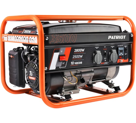 Изображение товара Бензиновый генератор Patriot GRS 3500 476102245