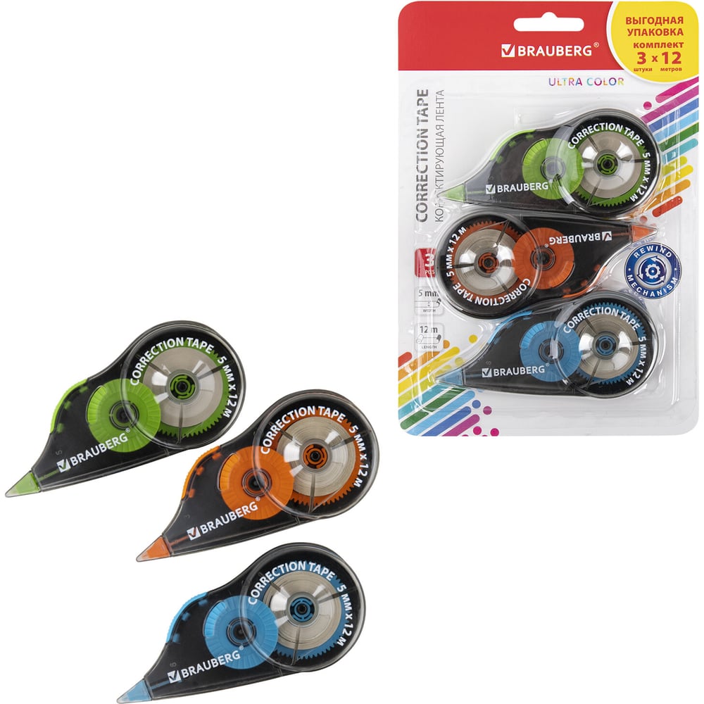 Изображение товара Корректирующая лента BRAUBERG Ultra Color, 5 мм x 12 м, механизм перемотки, 3 шт в блистере 271253 Изображение товара Корректирующая лента BRAUBERG Ultra Color, 5 мм x 12 м, механизм перемотки, 3 шт в блистере 271253