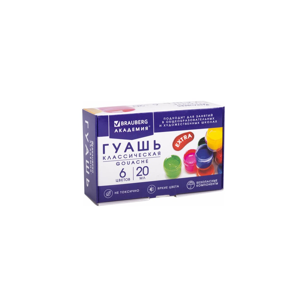 Гуашь BRAUBERG