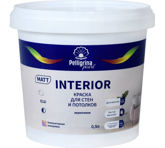 Изображение товара Краска для стен и потолков PELLIGRINA PAINT interior, акриловая, база А, белоснежная, 0.9 л 256872