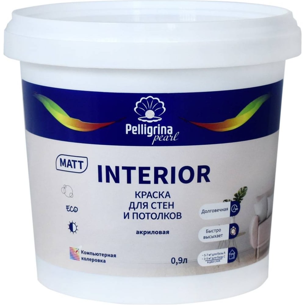 Краска для стен и потолков PELLIGRINA PAINT средство для мытья полов стен и поверхностей synergetic 5 л