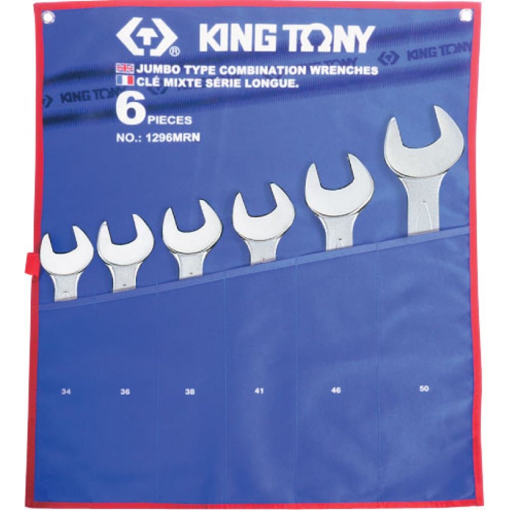 Набор комбинированных ключей KING TONY рычаг для ключей серии 10c0 king tony