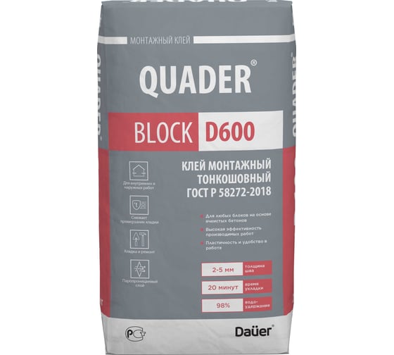 Изображение товара Монтажный тонкошовный клей для ячеистых блоков Dauer quader block d600 40 кг 31775