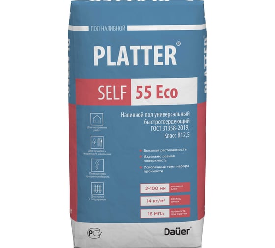 Изображение товара Универсальный наливной пол Dauer platter self 55 eco, быстротвердеющий, 20 кг 31867