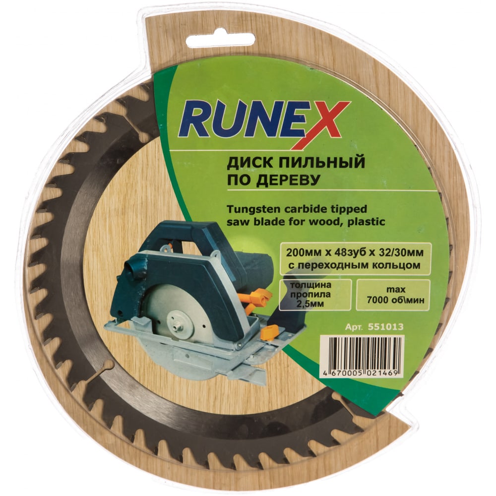 Диск пильный по дереву Runex диск пильный по дереву runex