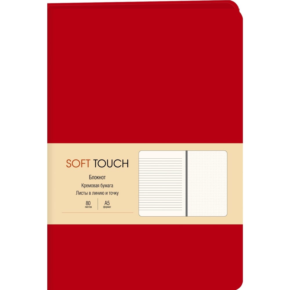 Книга для записей listoff ежедневник недатированный а6 87 х 131 мм 100 листов megapolis твёрдая обложка искусственная кожа красный